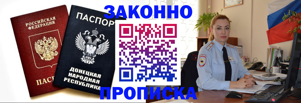 временная регистрация адрес в Лукоянове